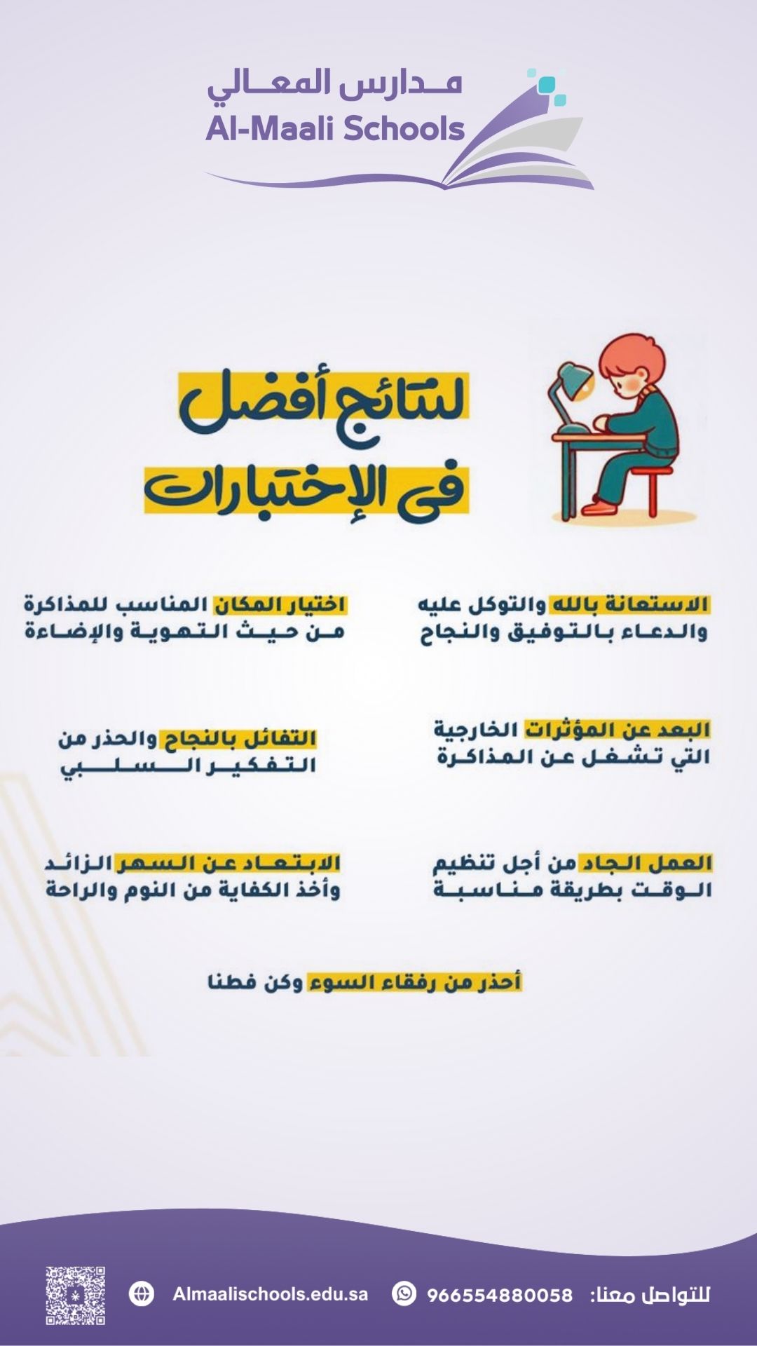 _بوسترات الايام العالمية + عامة (36)