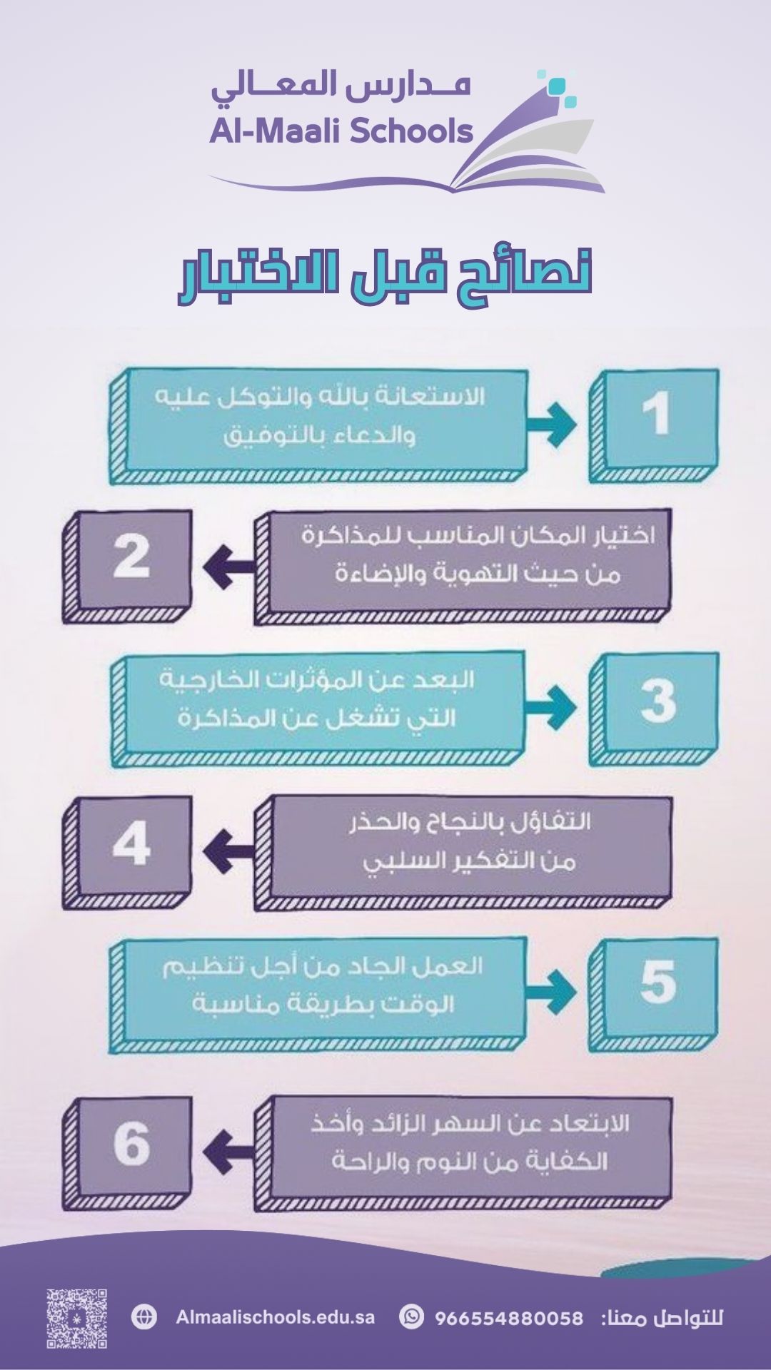 _بوسترات الايام العالمية + عامة (37)