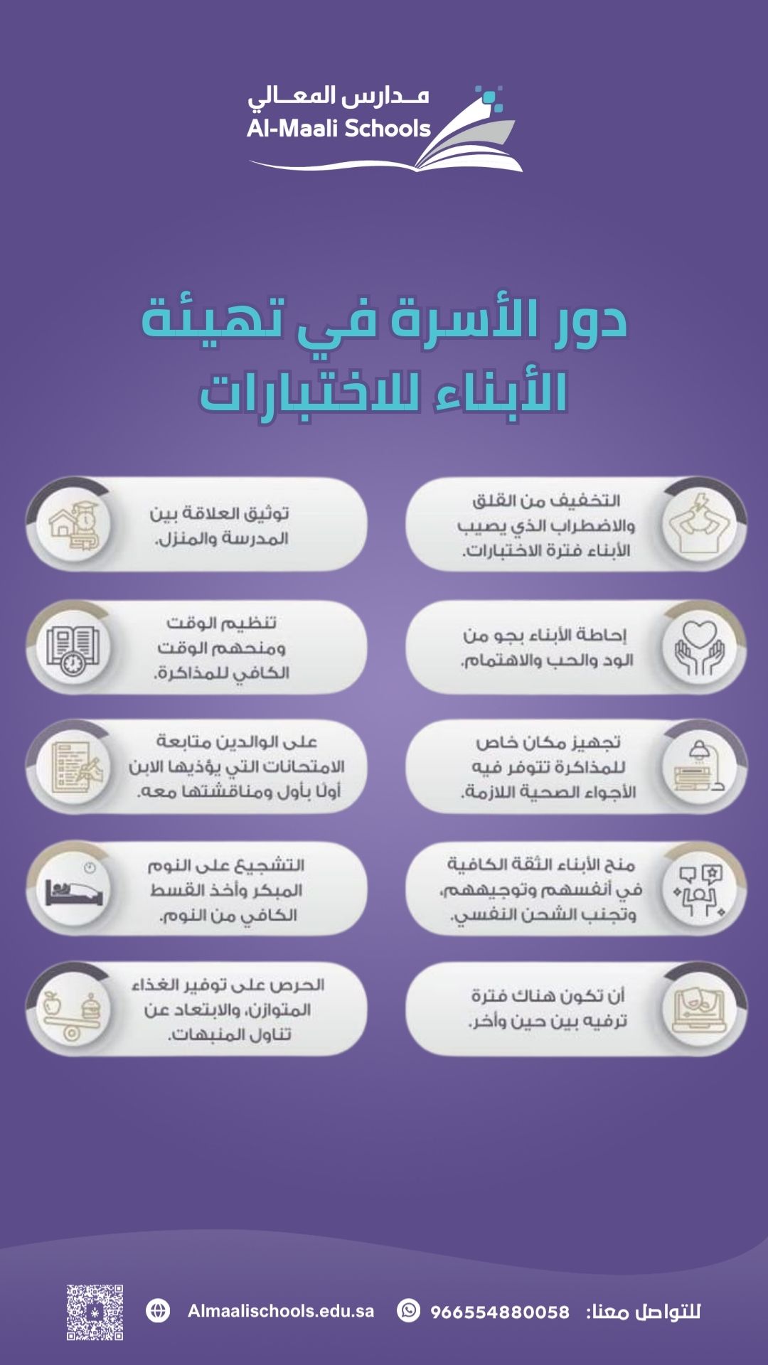 _بوسترات الايام العالمية + عامة (38)