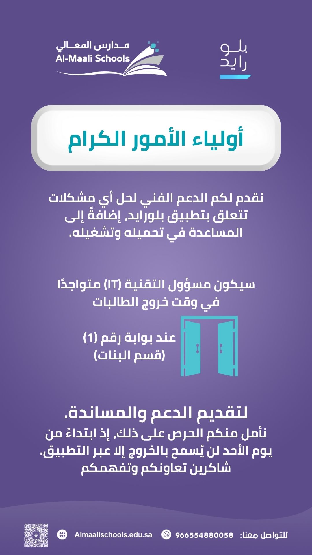 _بوسترات الايام العالمية + عامة